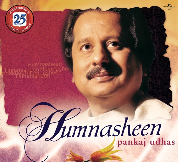 Humnasheen