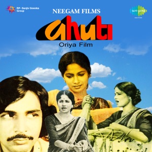 Ahuti (Original Motion Picture Soundtrack)