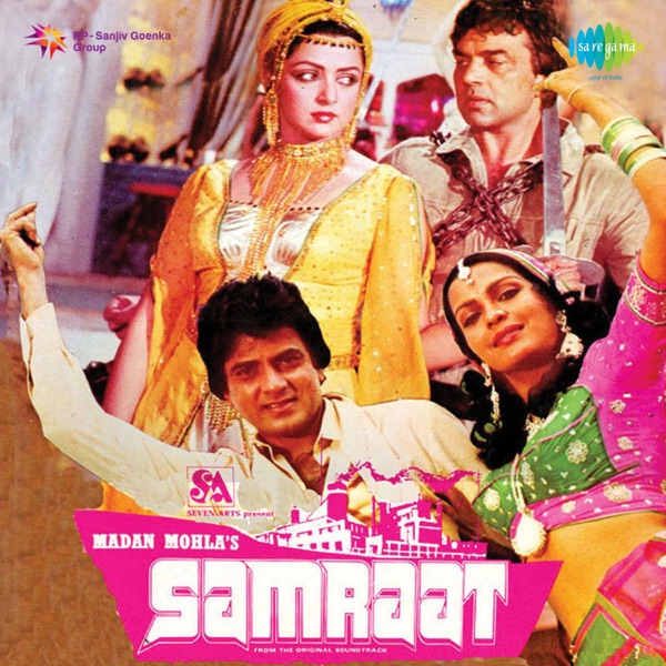 Samraat (Original Motion Picture Soundtrack)