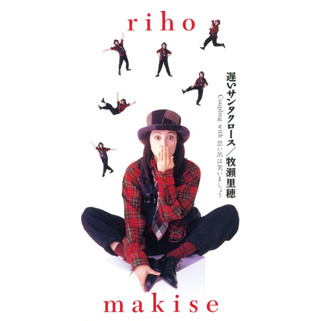 P.S.RIHO - 牧瀬里穂のアルバム - Apple Music