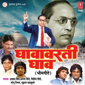 Navkotichi Maay