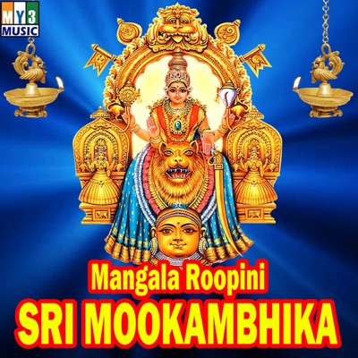 Mangala Roopini Sri Mookambhika