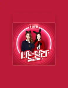 Listen to HI SUHYUN, watch music videos, read bio, see tour dates & more!