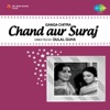 Chand Aur Suraj (Original Motion Picture Soundtrack)