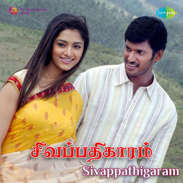 Sujatha - Atrai Thingal Vanidam Allichennoo