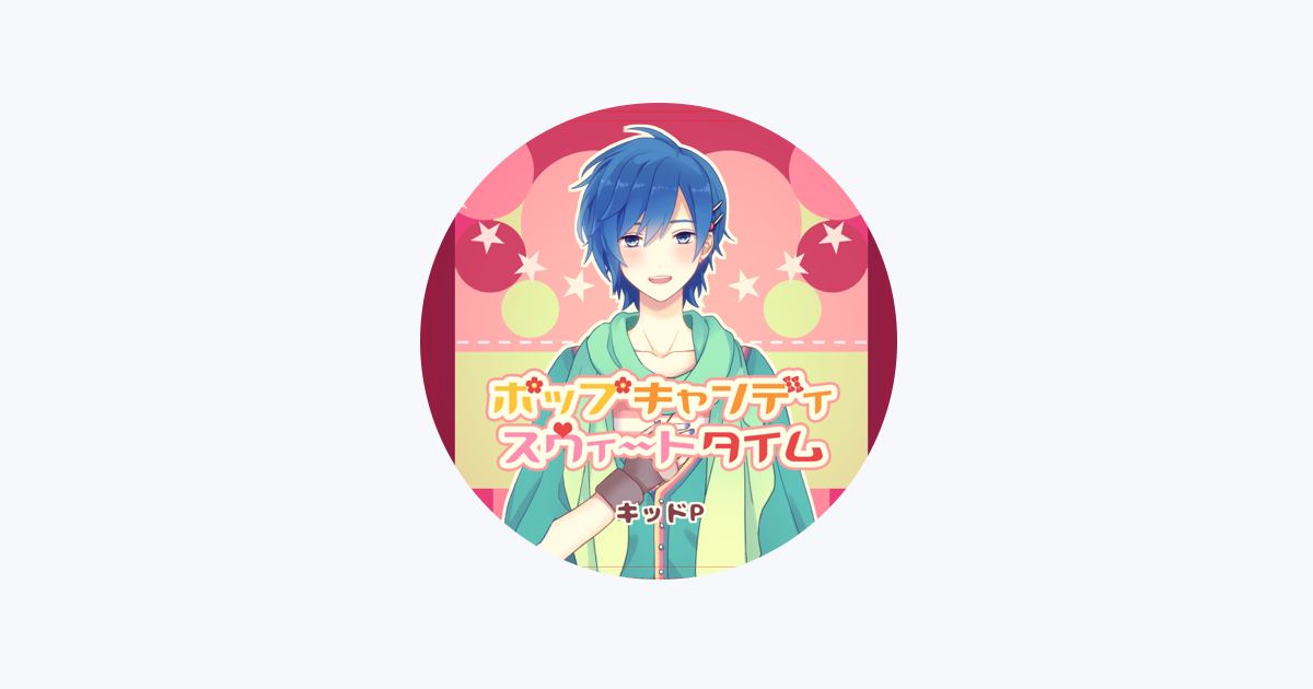 Kaito Rapper - Apple Music