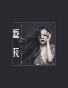 Dengarkan Magentd Fire, tonton video musik, baca bio, lihat tanggal tur & lainnya!