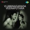 Apara Keerthi - P. B. Sreenivas lyrics