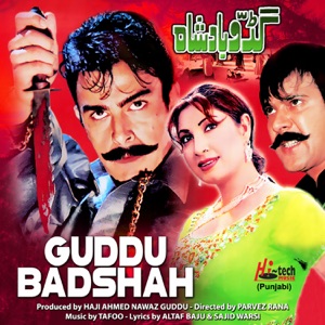 Guddoo Badshah (Pakistani Film Soundtrack)