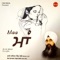 Hove Sarvan Virla Koi - Bhai Davinder singh Ji sodhi lyrics