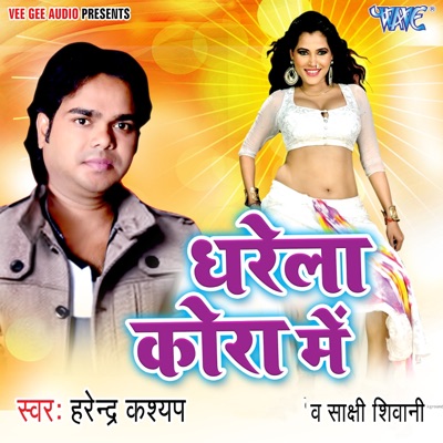 Dharela Kora Me - Single