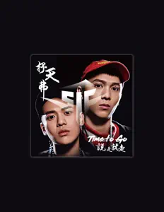 Listen to S.T.F抒天弗, watch music videos, read bio, see tour dates & more!