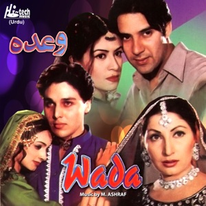 Wada (Pakistani Film Soundtrack)