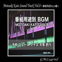 BangumiyoutobetsuBGMhenMotoakiKatoSoundTrackVol.8