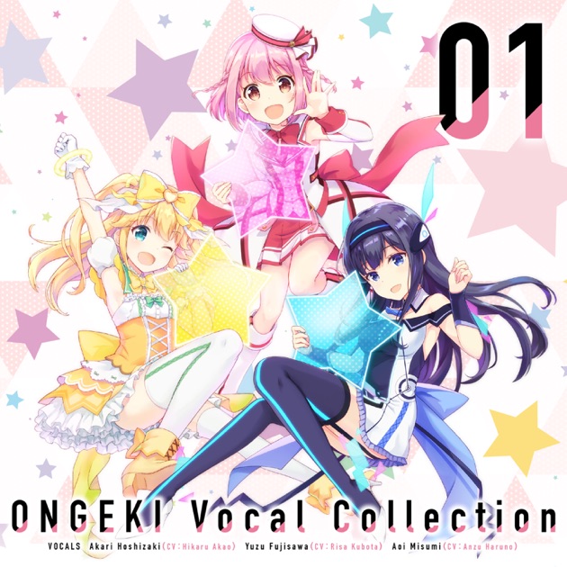 ONGEKI　 CDセット「夏宵スターマイン」他４枚9-0911-1 Amazon | ONGEKI 5th Anniversary CD「夏宵スターマイン」（受注