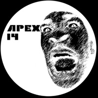 Electric / Keep It Going - Single - Sterling Moss & D.A.V.E. The Drummer