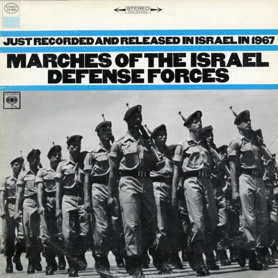 The Israel Army Band Marches-thumbnail