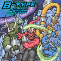 Galactic Dinosaur Patrol - B-type