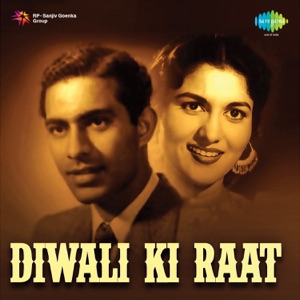 Diwali Ki Raat (Original Motion Picture Soundtrack) - Single