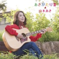 coversong_ranking