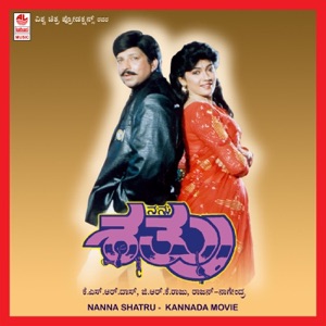 Nanna Shatru (Original Motion Picture Soundtrack) - EP