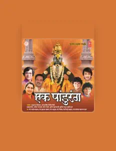 Listen to Hemant Pendse, watch music videos, read bio, see tour dates & more!