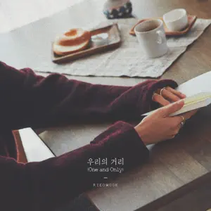 RYEOWOOK「One and Only」のジャケット
