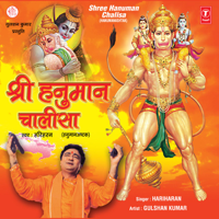 Hariharan - Shree Hanuman Chalisa (Hanuman Ashtak) artwork