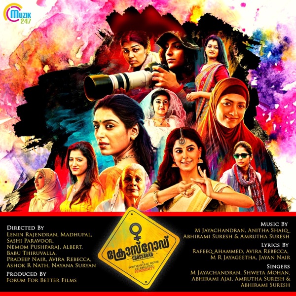 Crossroad (Original Motion Picture Soundtrack) - EP