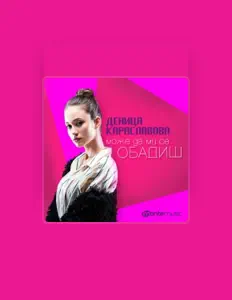 Listen to Denitsa Karaslavova, watch music videos, read bio, see tour dates & more!