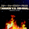 Anakin V.s. Obi-wan from Star Wars Episode 3 - Niyari