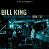 Five Aces (feat. Mark Kelso, Collin Barrett & William Sperandei)