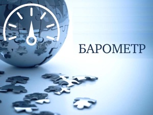 BAROMETR - AIR 01.10.2019