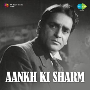 Aankh Ki Sharm (Original Motion Picture Soundtrack)