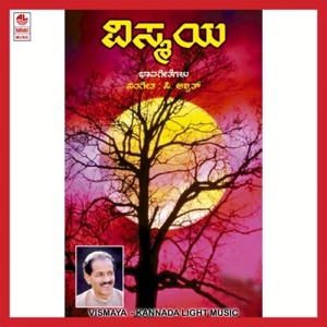 Vismaya