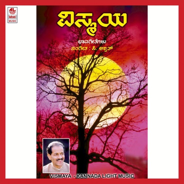 Vismaya