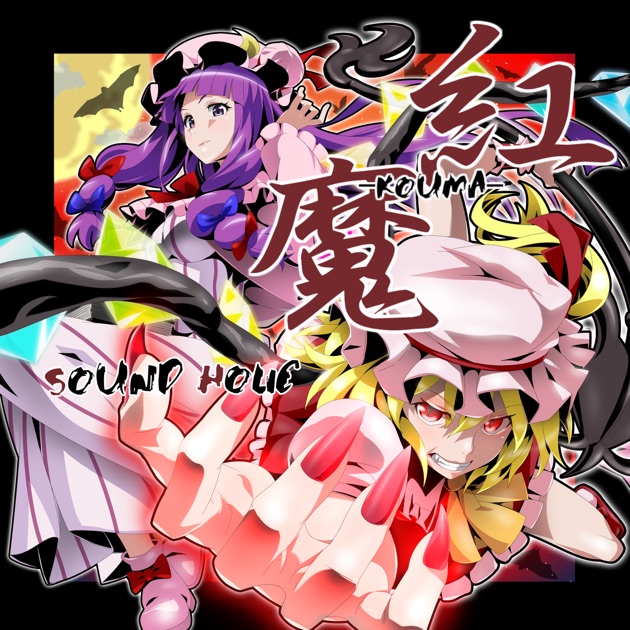 百狐千樂 YURiCa 花たん ボカロ曲 同人 音楽 CD CD