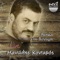 Stou Psiloreiti Tin Korfi - Manolis Kontaros lyrics