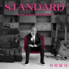 Standard - Best Value Selection - 谷村新司