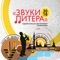 Собачий вальс