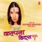 Tohar Balma Hamra Pe - Kalpana lyrics