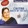 K.S. Chithra & Nadesan - Ormayil