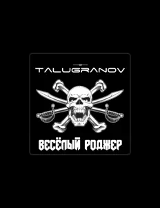 Luister naar Талугранов, bekijk muziekvideo's, lees de bio, bekijk de tourdata, en meer!