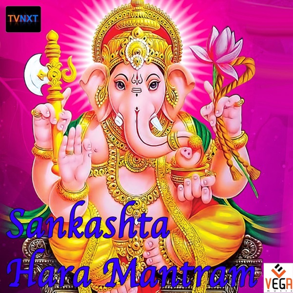 Sankashta Hara Mantram - EP