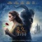 Gaston - Ensemble - Beauty and the Beast, Lau Sai Chiu & 方毅 lyrics