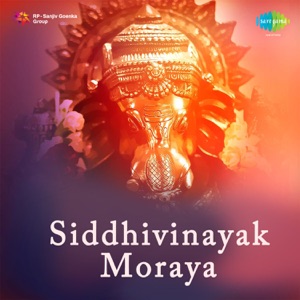 Siddhivinayak Moraya - Single