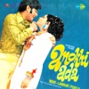 Anokhi Ada (Original Motion Picture Soundtrack)