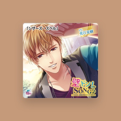 Listen to Sasuke Fudou (Cv:Natsuki Hanae), watch music videos, read bio, see tour dates & more!