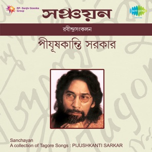 Sanchayan