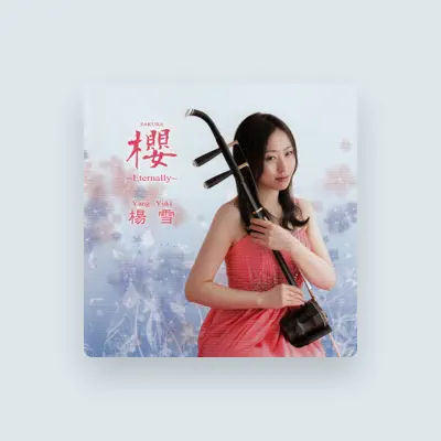 Listen to 楊 雪 Yang Yuki 二胡, watch music videos, read bio, see tour dates & more!